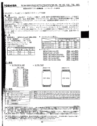 Datasheet TC551001CF-55 manufacturer Toshiba
